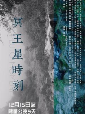 归路难迹
