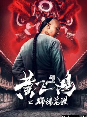 铁血战士：猎场